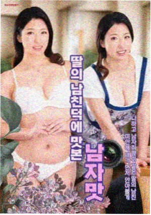 小满生活电视剧免费观看 第1季